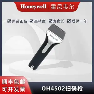 Honeywell霍尼韦尔 原装正品 扫码枪OH4502-1-1USB