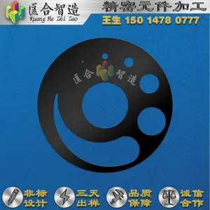 匡合智造精密化学蚀刻片-金属狭缝/光阑片/光栅片