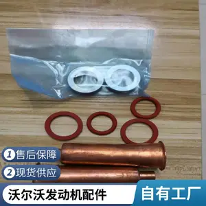沃尔沃遍达发动机配件，TWD1645GE发动机配件，货源充足