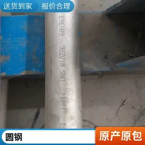 ��Ӧ�ձ�����SKS93����ģ�߸ֲ� �������͸� Բ�ְ�Ŀ�����