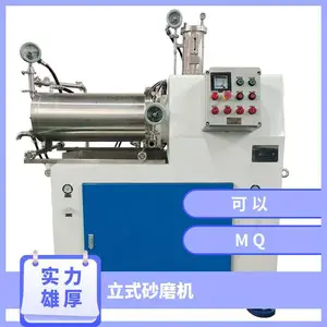 ���MQ��ʽɰĥ��������ĥ��������10~50kg/h