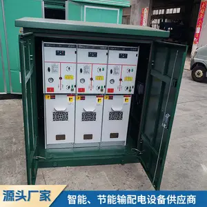 10kv���·�֧�� DFW-12/630ŷʽ���·�����һ��һ�����ĳ�