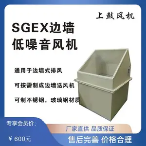 ��ǽʽ�����ŷ��WEX-750D4-1.1KW380V��45�����������ֹ�ط�