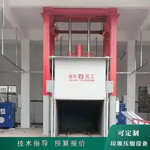 三缸四柱垃圾转运站 垂直侧翻式垃圾压缩站 学校垃圾中转站设备参数