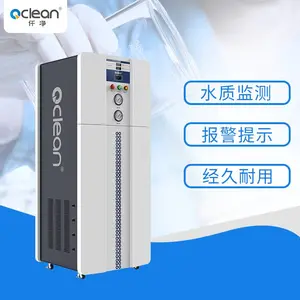 100—300L/H超纯水设备