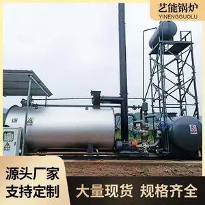 ����ȼ��������¯ �л��������¯ �͵����� ��ʵ����