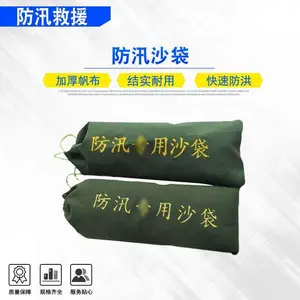 ��ҵС�����⵲ˮ��ˮ���ʹ��������վ�Ԯ��ˮɳ���������Ѵɳ��