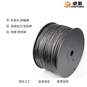 浮水绳 腱绳 牵引威亚0.5-16mm高强度低延伸率耐疲劳抗蠕变抗紫外线