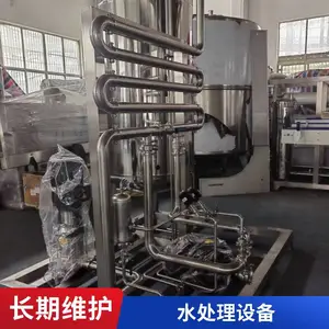 ����͸��ˮ�豸������ˮ����װ�ô���ˮ��ҵ��ˮ������͸�豸