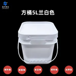 5LʳƷ������������Ͱ5����װ���Ƿ�������ư�ɫ�Ӻ����Ϸ�Ͱ