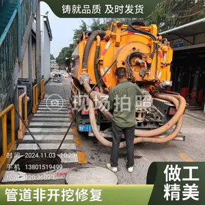 扬州市江都区 污水池清淤 地下管网疏通 长期承接 管道清淤维修服务