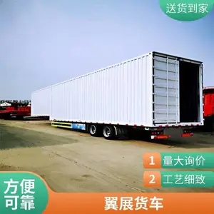 ������ʽ����������䳵 ��������չ�� ��ҷ����� �ߴ�ɶ���