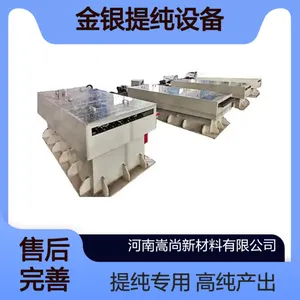 高效金银提纯设备 高纯度产出 矿山尾料 / 废旧首饰贵金属提纯专用
