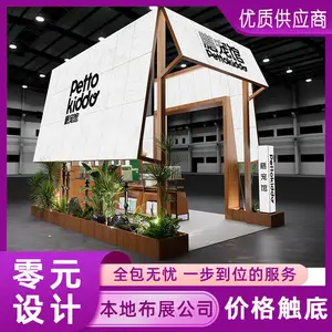ŵչ һ�廯չ̨�������᳡ʩ�� ��ͼѸ�ٶ���չ̨���Է������