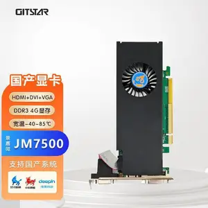 GITSTAR集特 景嘉微标准全高PCIE国产工业级显卡JH920(企业版)