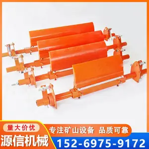 源信矿山输送带头道清扫器 B=650mmP型聚氨酯材质耐磨二道清扫刮板