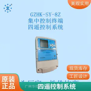����GZHK_���߼�������_Զ�����źŴ���_����ֱ��