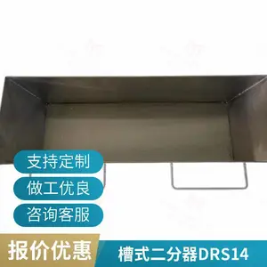 ��ľʯDRS14������ ����������������� ���ʷ�����������Ʒ������
