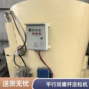 摇摆颗粒机 双头中药饲料制粒机 YK160系列 批量生产