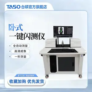 卧式一键闪测仪 轴类尺寸影像测量仪WVE-100G