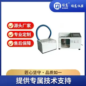 甲基醚纤维素黏度测定仪(含制冷器)