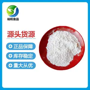 食品级苦味剂 厂家直供 厌恶剂 工业级 防啃咬误食