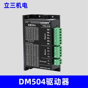 LEESN立三机电 DM504两相脉冲型步进驱动器原装正品立三驱动器