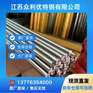 40Cr调质圆钢 规格齐全 模具钢配件 支持调质处理 江苏现货