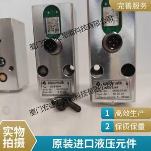 �¹� BIELOMATIK SCS1600 30020946 ������Һѹ�豸ר�ÿ��Ʒ�