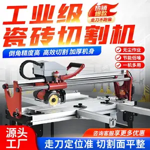 RH800多功能瓷砖耐火砖大理石切割机 地砖45度倒角 台式石板切割