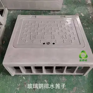 金泰诺 道路路牙子侧排水篦子 树脂侧水箅子 玻璃钢雨水篦子