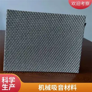 铝纤维隔音板 电厂风机房吸音模块 通风消声器 防火防潮 静音室墙体板