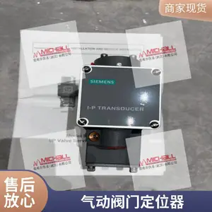 电气转换器771- 3BTF2 智能型 带HART协议 气动执行器