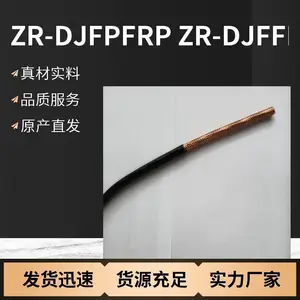 ZRC-DJFPFP-2*2*1.0�͸��·������������ ����һ��Pָ������