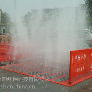 �����������ϴ�ֻ� ����ϴ��ƽ̨ ��ϴ�豸 ȫ�Զ�ϴ�ֻ�