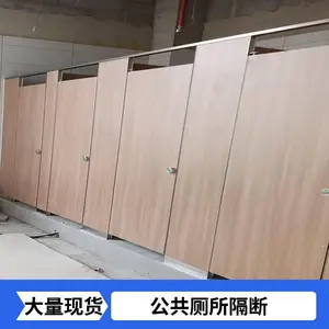 18mm-40mm 公共卫生间隔断 经济实用 PVC 铝蜂窝隔墙