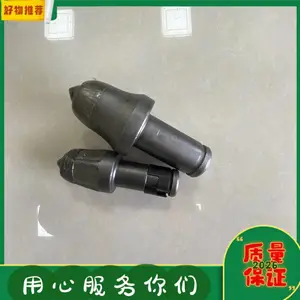 矿用掘进机使用S130截齿 35合金头采煤机配件 带耐磨豆硬岩镐齿供应
