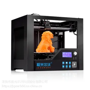 极光尔沃超高性价比***3d打印机-Z-603S