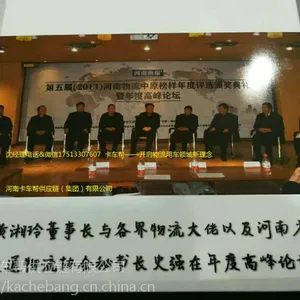 卡车帮供应链河南卡车帮省内专线高栏配送司机包吃住交通运输