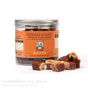 守护者联盟雪花牛肉粒200g 狗狗零食 泰迪 金毛