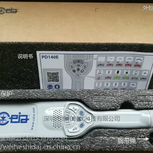 启亚原装进口CEIA PD140E手持金属探测器