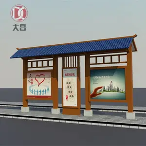 宿迁候车亭厂家定做仿古公交车站广告牌不锈钢公交站牌电子灯箱