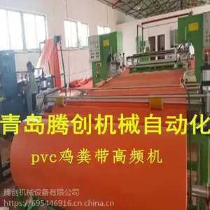 鸡粪带焊接设备青岛腾创专业生产厂家