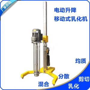 ��ӦJFWYJX/����ΰҵ �ƶ�ʽ�߼��з�ɢ�黯���綯Һѹ�����ƶ�ʽ�߼��з�ɢ�黯��