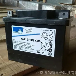 德国阳光蓄电池A412/32G6胶体蓄电池12V32AH阳光进口UPS设备电池
