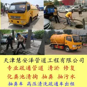 �������������������ˮ��-��ѹ��ϴ��-����೵����