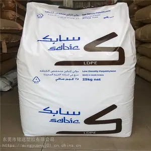 SABIC LDPE沙伯基础 HP0322NN 重型薄膜 高光泽性 高韧性