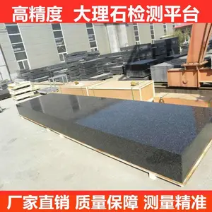 供应大理石平台 花岗石平台 河北泊头凯业量具