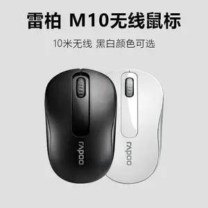 �����װ�M10������� �ʼǱ�̨ʽ���԰칫������ù�����