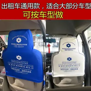 �����аͳ����ͷ�׿ͳ����ͷ�׳��⳵�����������ϴ��Ƥ��λ��